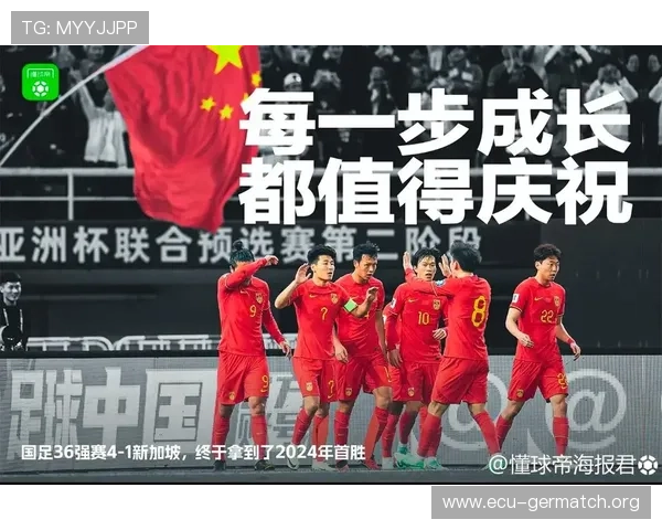 2026年世界杯预选赛中国队阵容调整策略及核心球员盘点