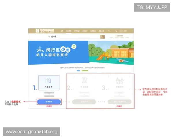 凯发体育平台网页版登录入口官网首页登录流程详细步骤与常见问题解决方案
