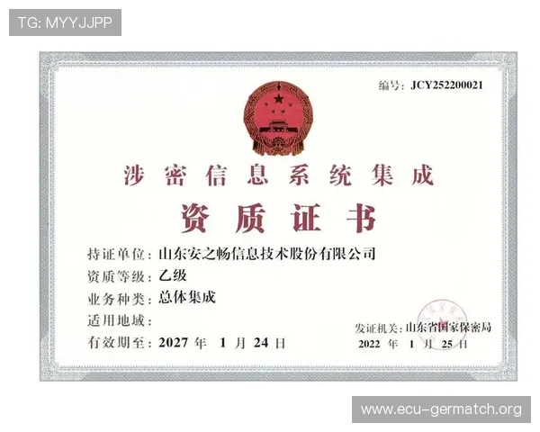 国内买球的真实可靠性分析，用户应关注的平台资质与信誉度评估
