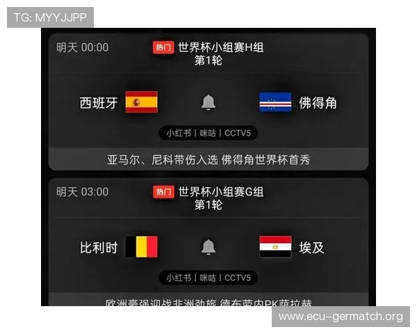 世界杯西班牙对佛得角比赛中文直播时间及观看指南
